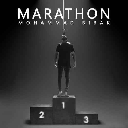 دانلود آهنگ ماراتون دانلود آهنگ ماراتون